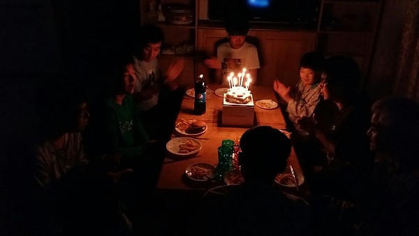 송병전 거주인 생일파티