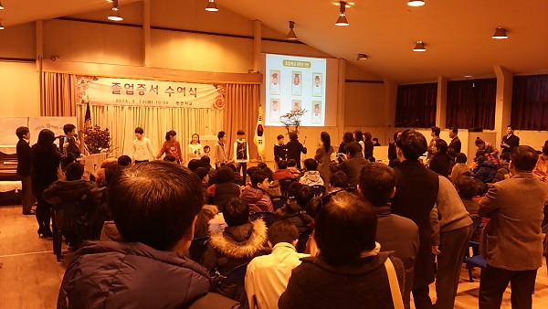2015 명현학교 졸업식